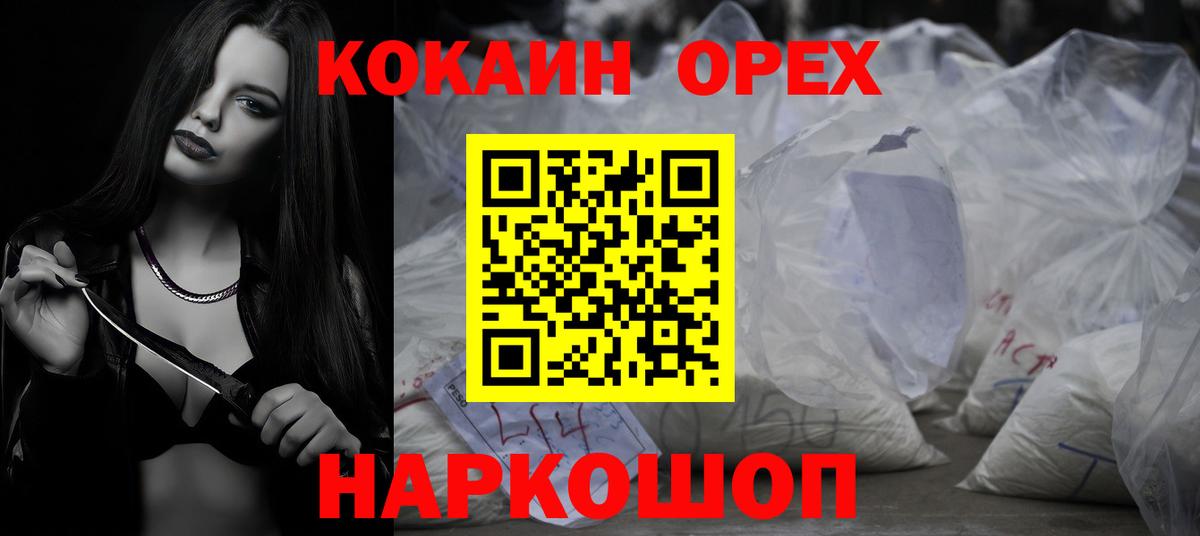 Cocaine 99% Тула