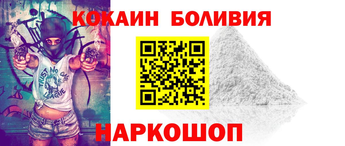 КОКАИН Columbia  Вход с VPN  Тула  Кокаин Columbia 