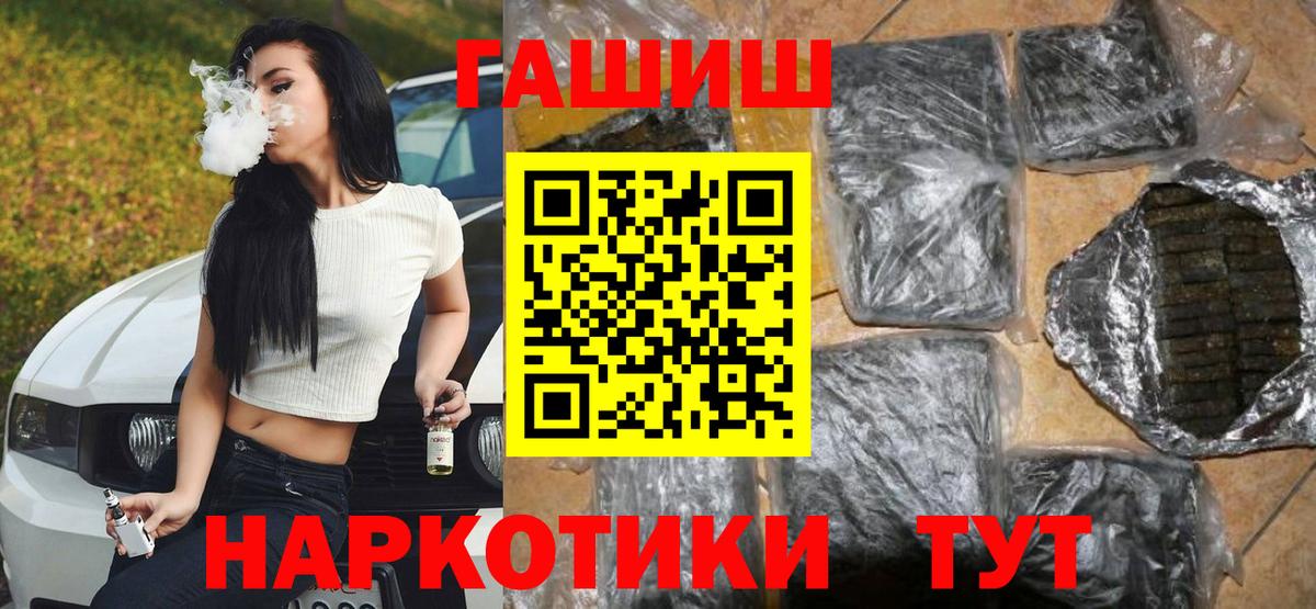 ГАШ Premium Тула