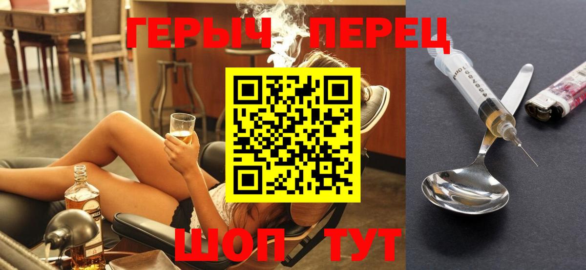 Героин Афган  Вход с VPN  Тула 