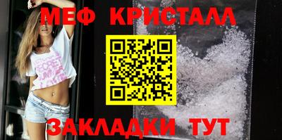 мефедрон VHQ Можайск