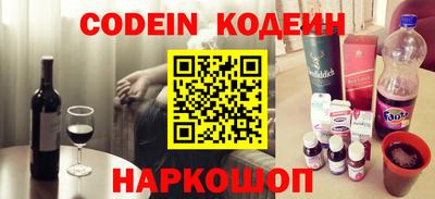 мефедрон VHQ Можайск