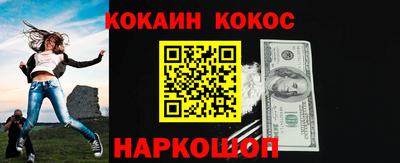 мефедрон VHQ Можайск