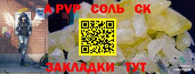 мефедрон VHQ Можайск