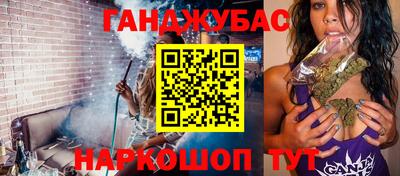 мефедрон VHQ Можайск