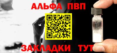 мефедрон VHQ Можайск