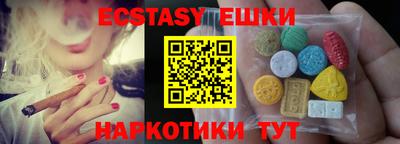 мефедрон VHQ Можайск