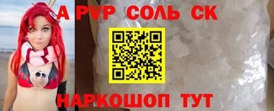 мефедрон VHQ Можайск