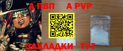 мефедрон VHQ Можайск
