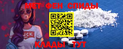 мефедрон VHQ Можайск