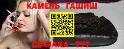 мефедрон VHQ Можайск