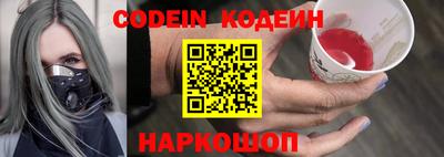 мефедрон VHQ Можайск