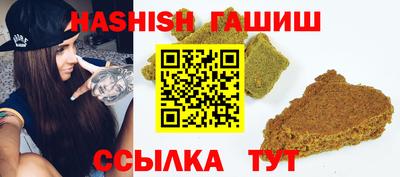 мефедрон VHQ Можайск
