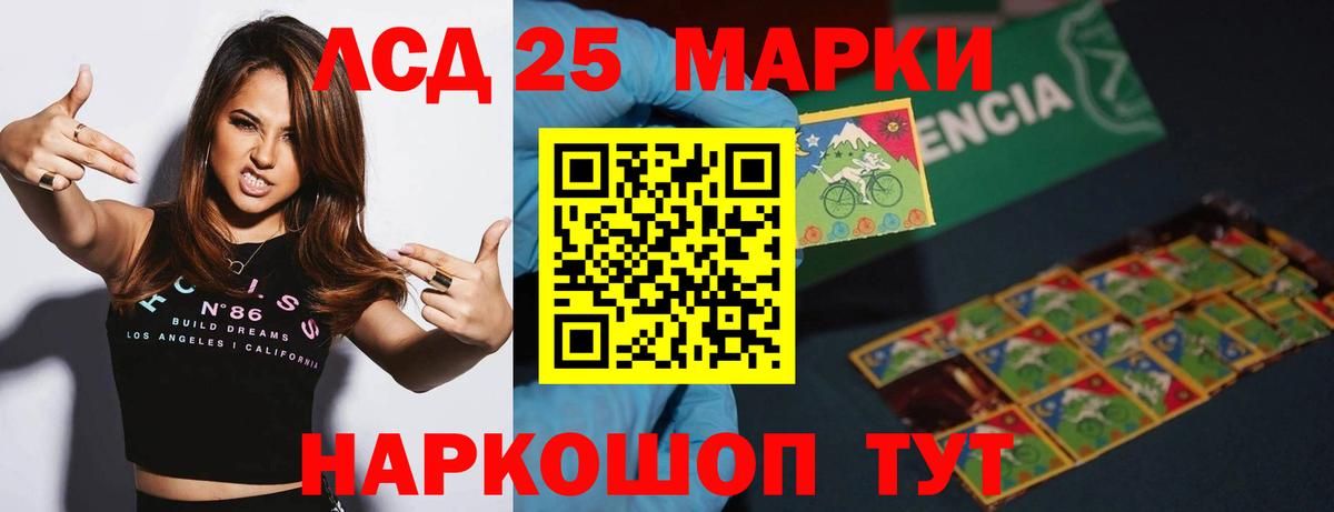 ссылка на мегу как войти  Вход с VPN  Тула  ЛСД экстази  LSD-25 экстази кислота  Лсд 25 экстази кислота 