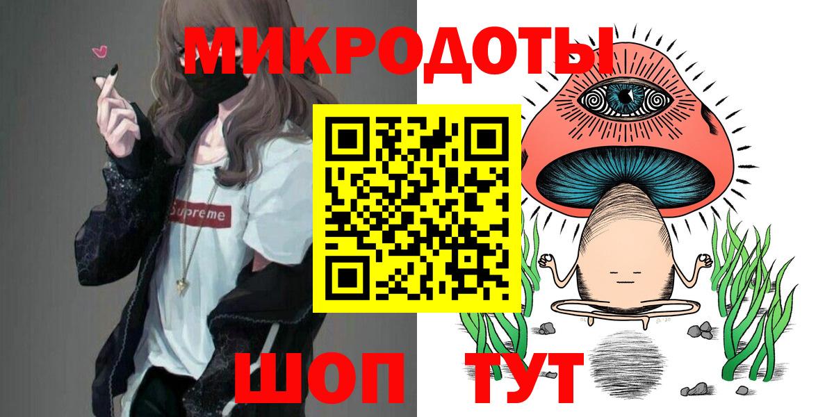 Тула  Псилоцибиновые грибы Psilocybe  Псилоцибиновые грибы мицелий  Вход с VPN 