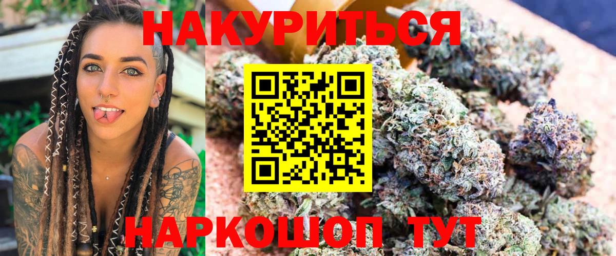 Тула  Канабис White Widow  Вход с VPN  Марихуана OG Kush  Бошки марихуана гибрид  Бошки Шишки сатива 
